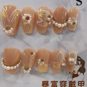 Bundle of two press on nail